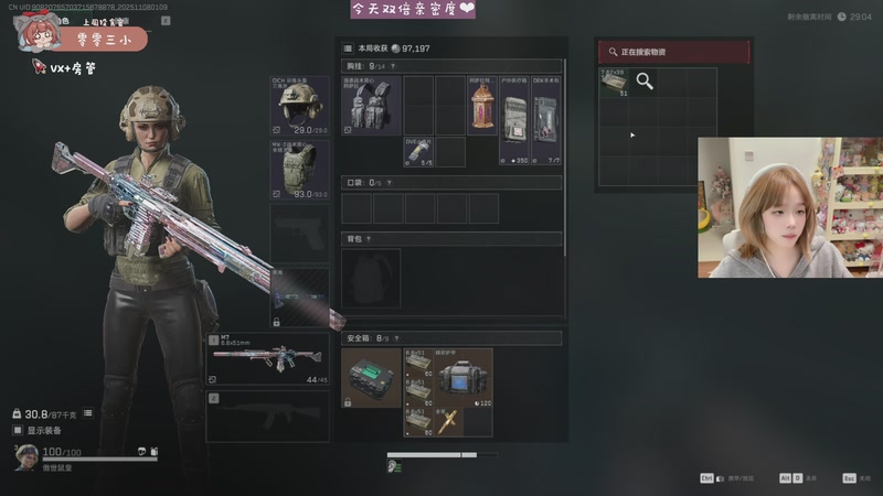 【2025-11-08 01点场】小300TwT：ʕʘ̅͜ʘ̅ʔ鼠来！