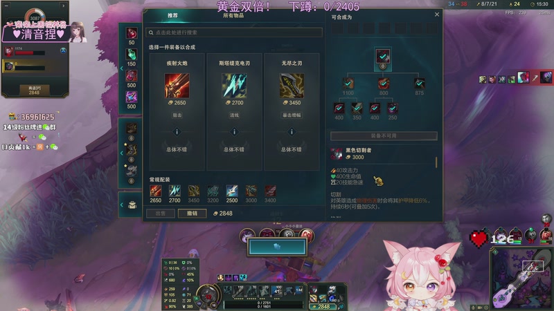 【2025-11-08 01点场】小琳达Linda：钻石双倍：钻粉花嫁4倍！