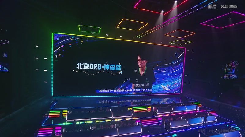 【2025-11-08 10点场】和平精英官方赛事：重播|PEL夏季赛决赛