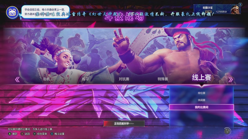 【2025-11-08 13点场】ZippO宝哥：健康哥上线！！！