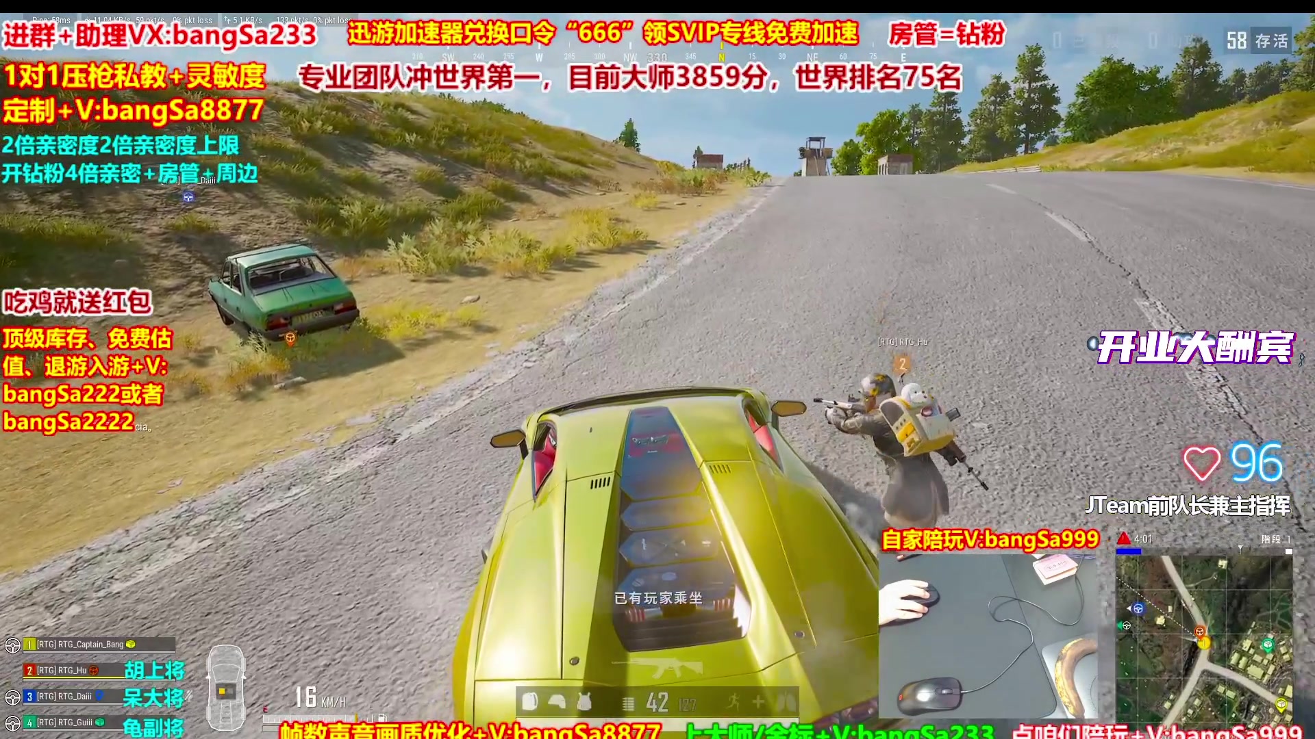 【2025-11-08 12点场】邦Sa：大师局硬核指挥！专业团队冲分教学！