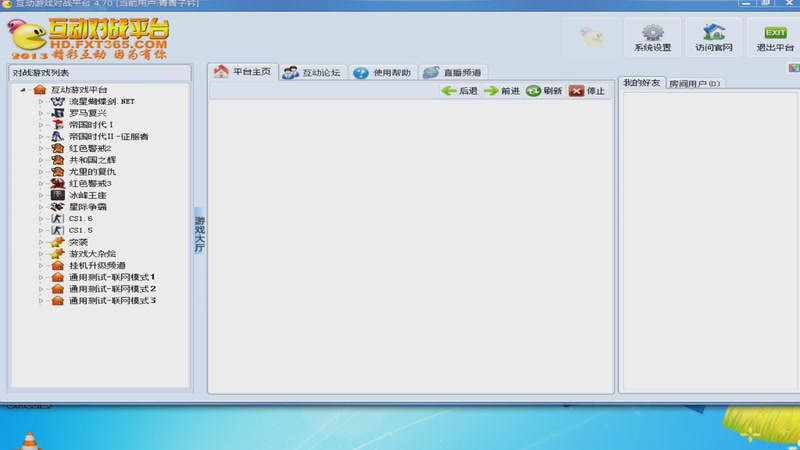 【2025-11-08 完整版】青青罗马直播：青青罗马直播间