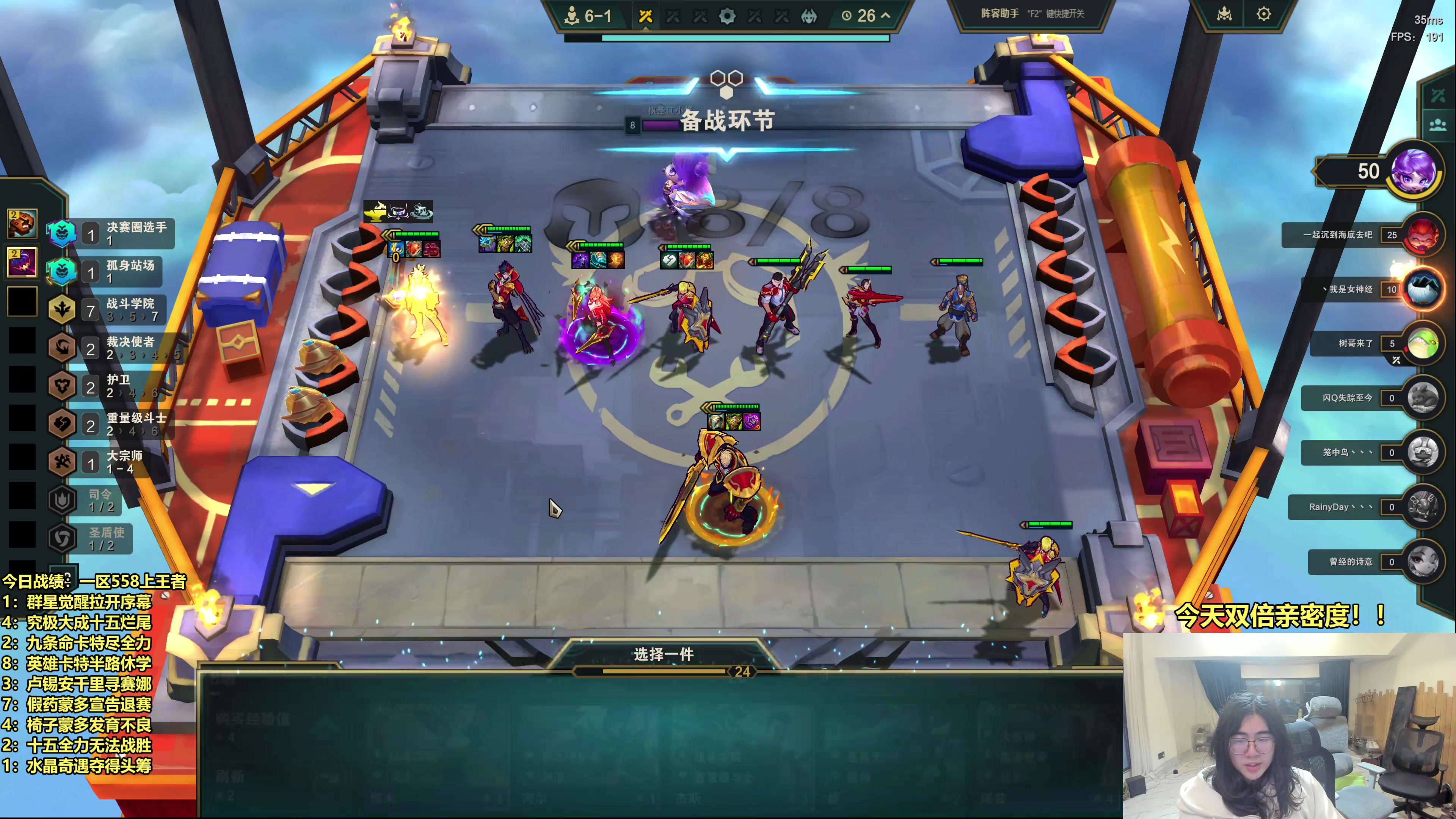 【2025-11-08 07点场】阿涛皎月Carry：哑歌：深夜陪伴上分教学！