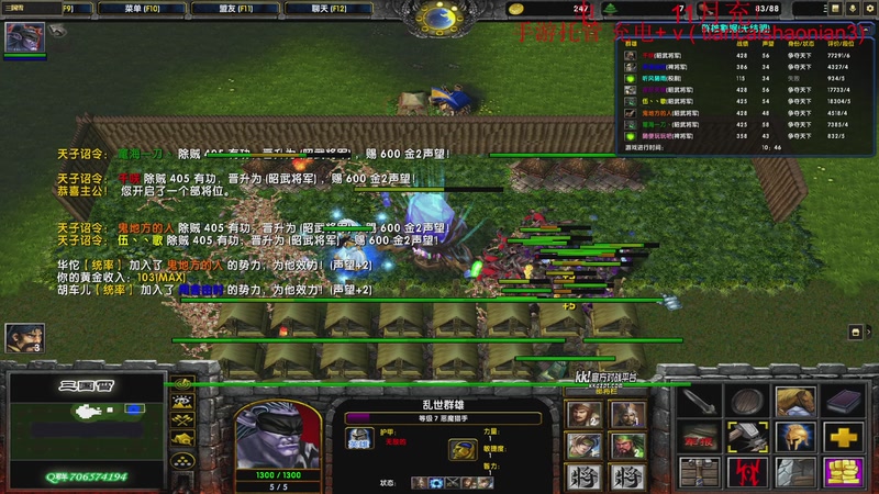 【2025-11-07 20点场】余贰人：三国雪 !