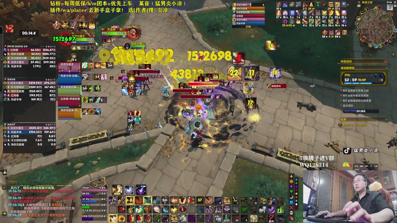 【2025-11-08 19点场】炎凉大宝宝：集合石冲20铁！