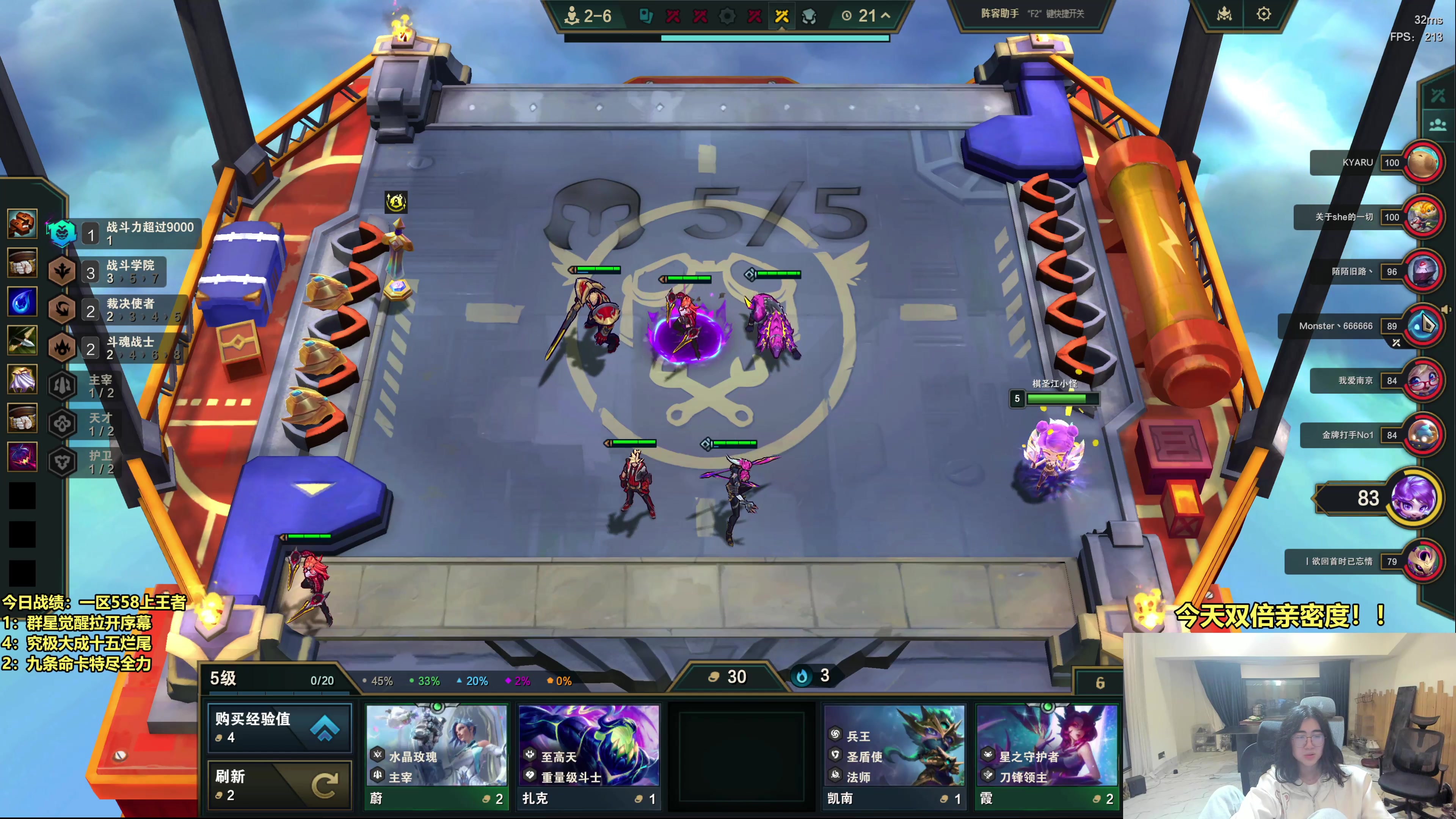 【2025-11-08 03点场】阿涛皎月Carry：哑歌：深夜陪伴上分教学！