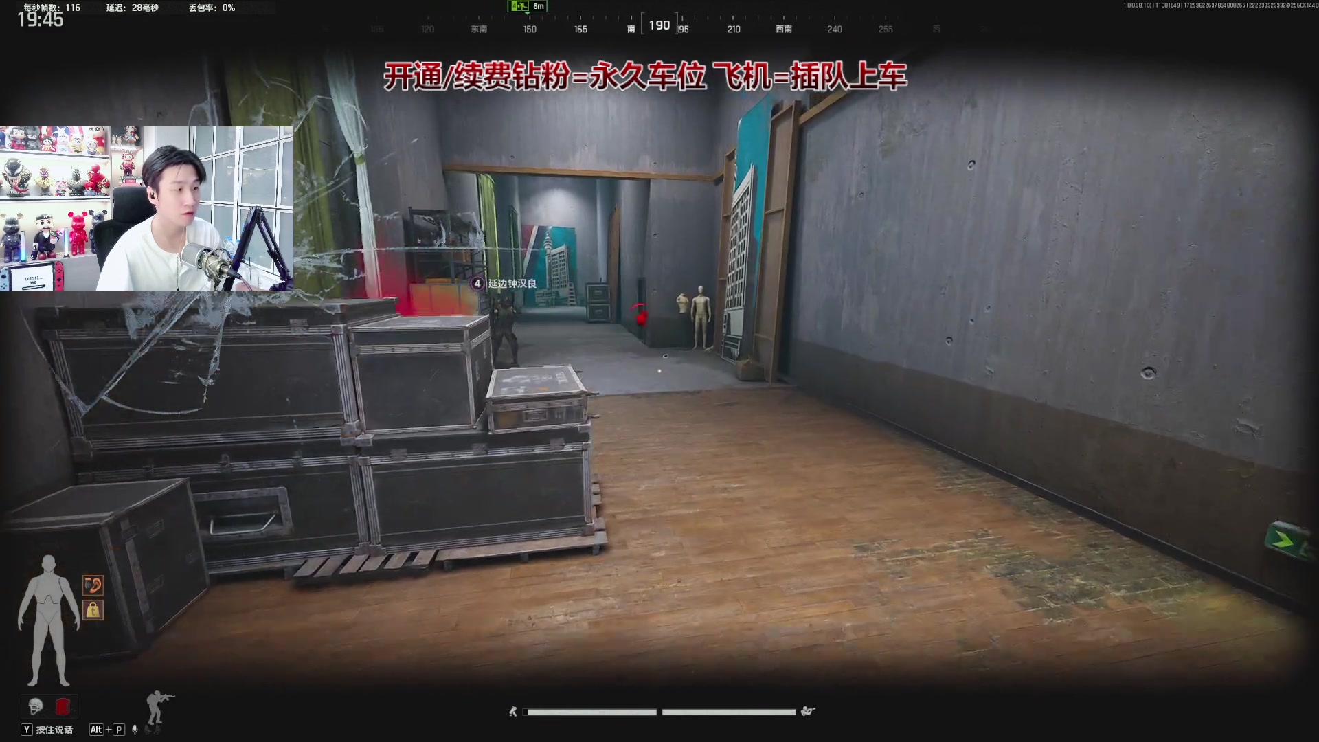 【2025-11-08 16点场】阿俊丶ll：【阿俊】电视台萌新导师！可上车！