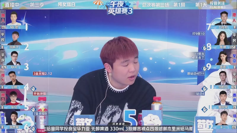 【2025-11-08 14点场】EA丶老狼：争霸赛，需要投食！