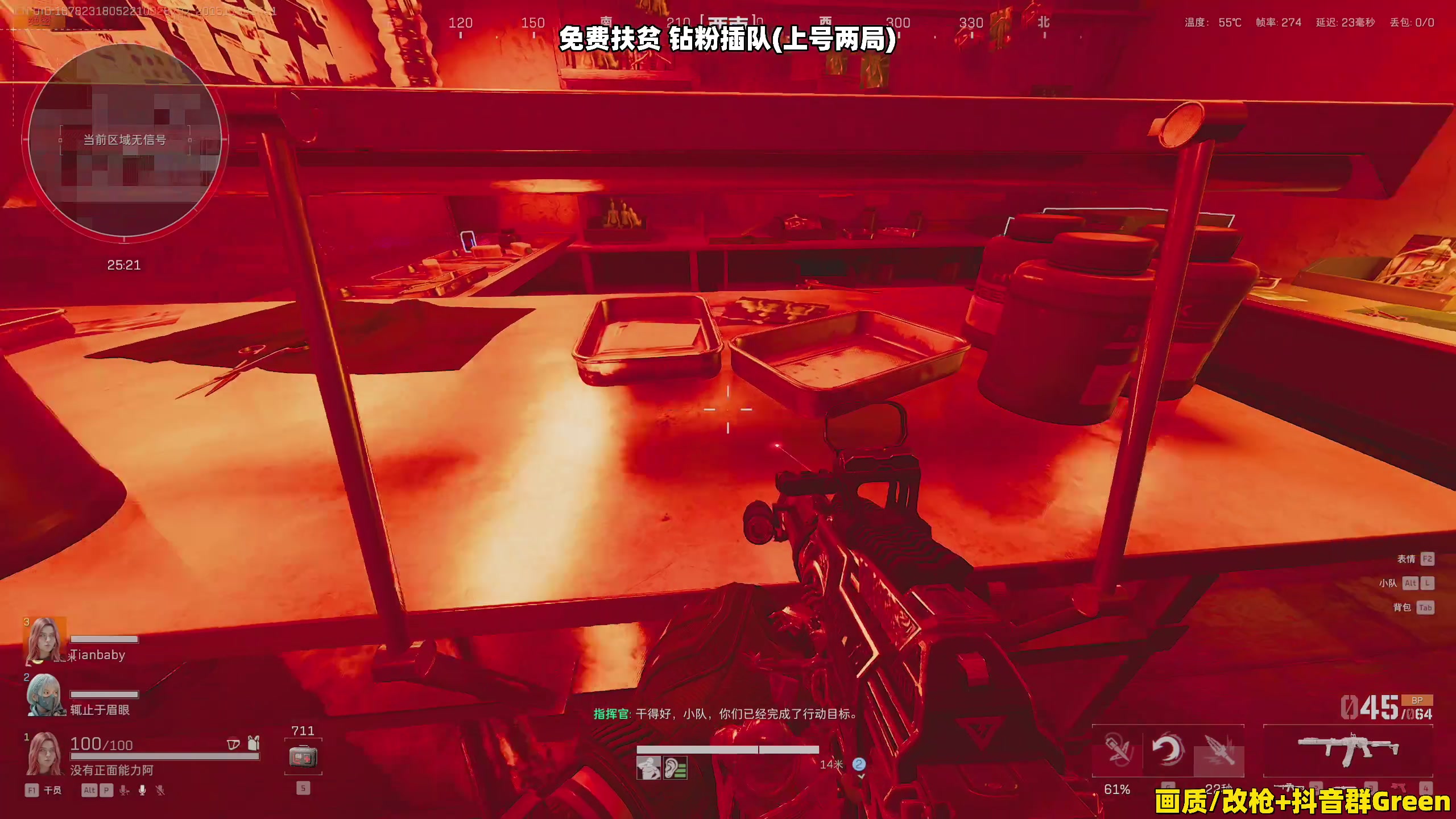 【2025-11-08 15点场】47号Gamer：【马牛逼】免费扶贫