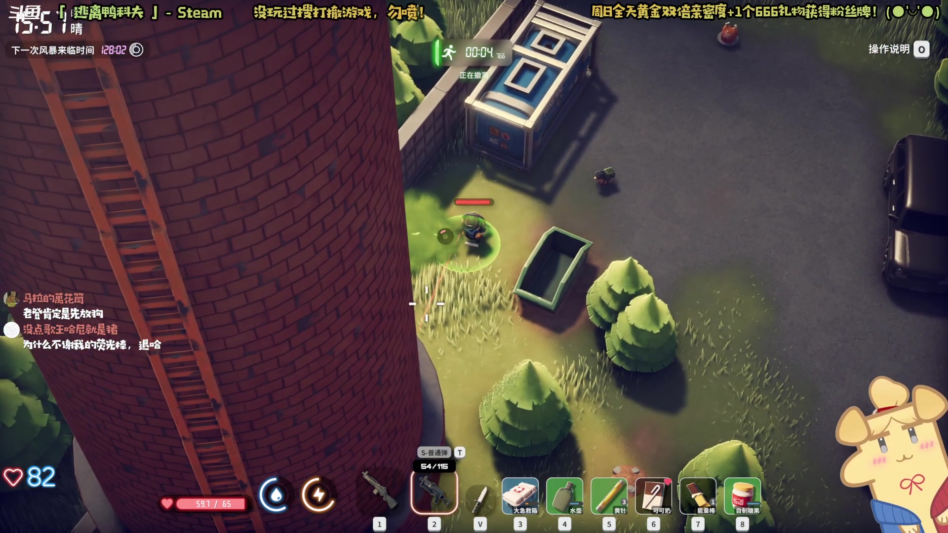 【2025-11-02 23点场】哈尼她姐：【双倍+鸭科夫】我这一背包破烂儿可值钱了