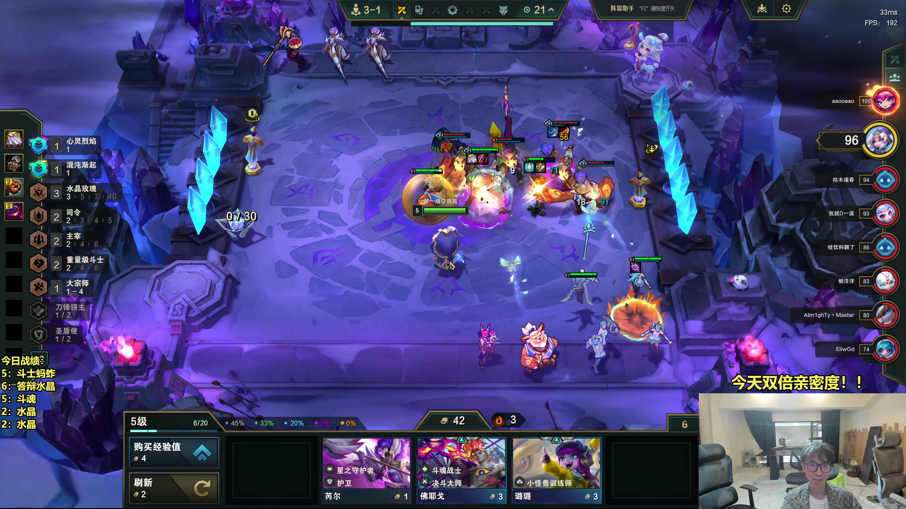 【2025-11-08 11点场】阿涛皎月Carry：小柒：重生之我在修电梯！！！