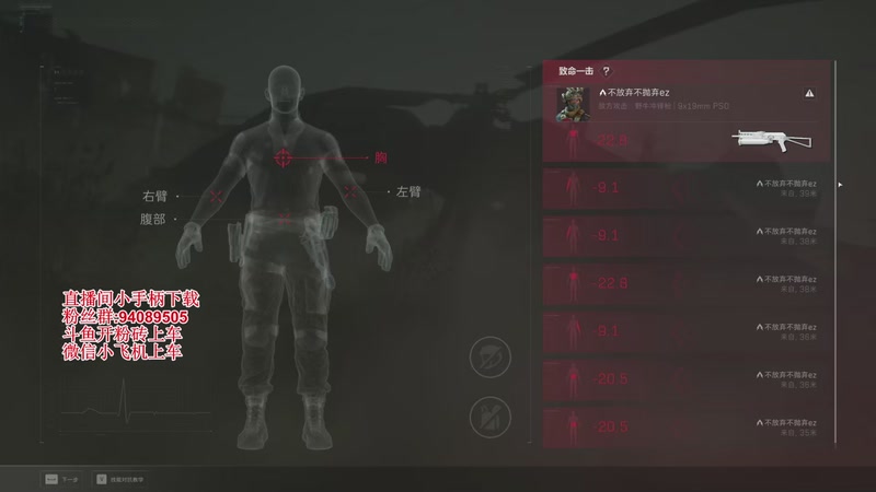 【2025-11-03 13点场】兔紫寒：今天跑现金，摸卡流派