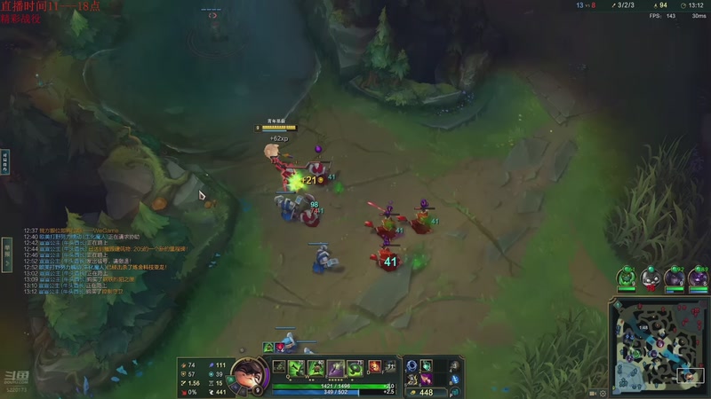 【2025-11-08 03点场】恶霸提莫：面具回归，恶霸提莫再登高