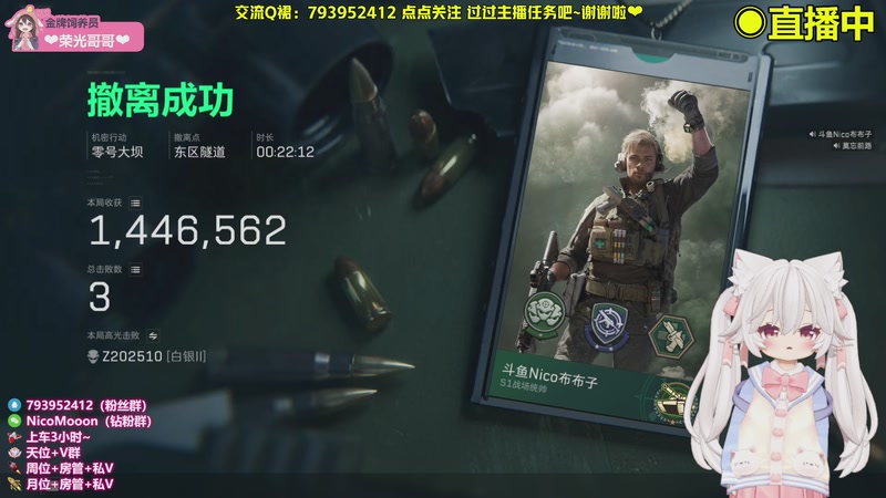 【2025-11-7 20点场】Nico布布子:带粉上车❤每周五《暗黑4》内测先锋队~！