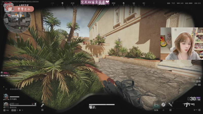 【2025-11-08 03点场】小300TwT：ʕʘ̅͜ʘ̅ʔ鼠来！