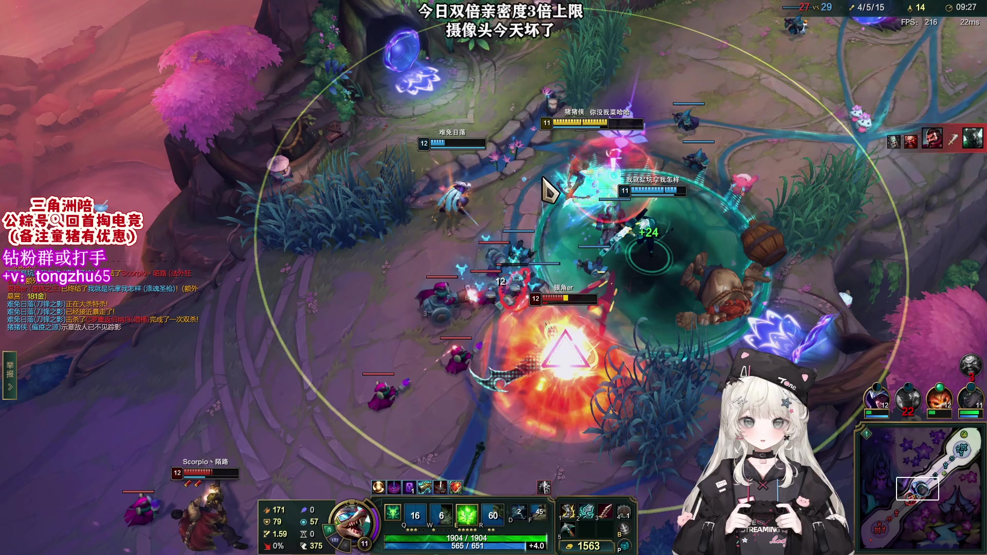 【2025-11-08 00点场】童猪啊i：双倍）海克斯乱斗