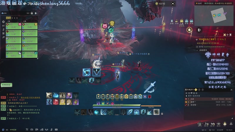 【2025-11-08 18点场】咔咔夏普：噩梦牛首杀拿下