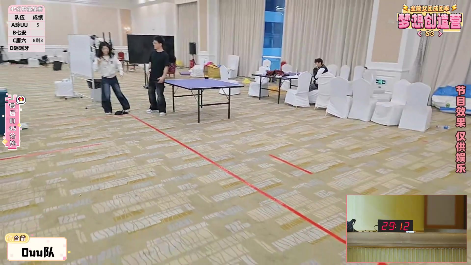 【2025-11-08 14点场】一条小团团OvO：【二台黑皮】恭喜大哥大双60级粉丝牌！