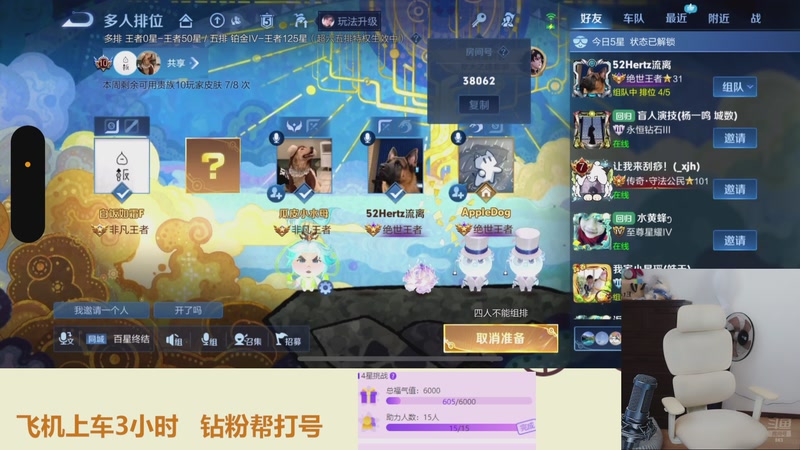 【2025-11-08 19点场】解说孙立人：温柔女解说有点实力但不多