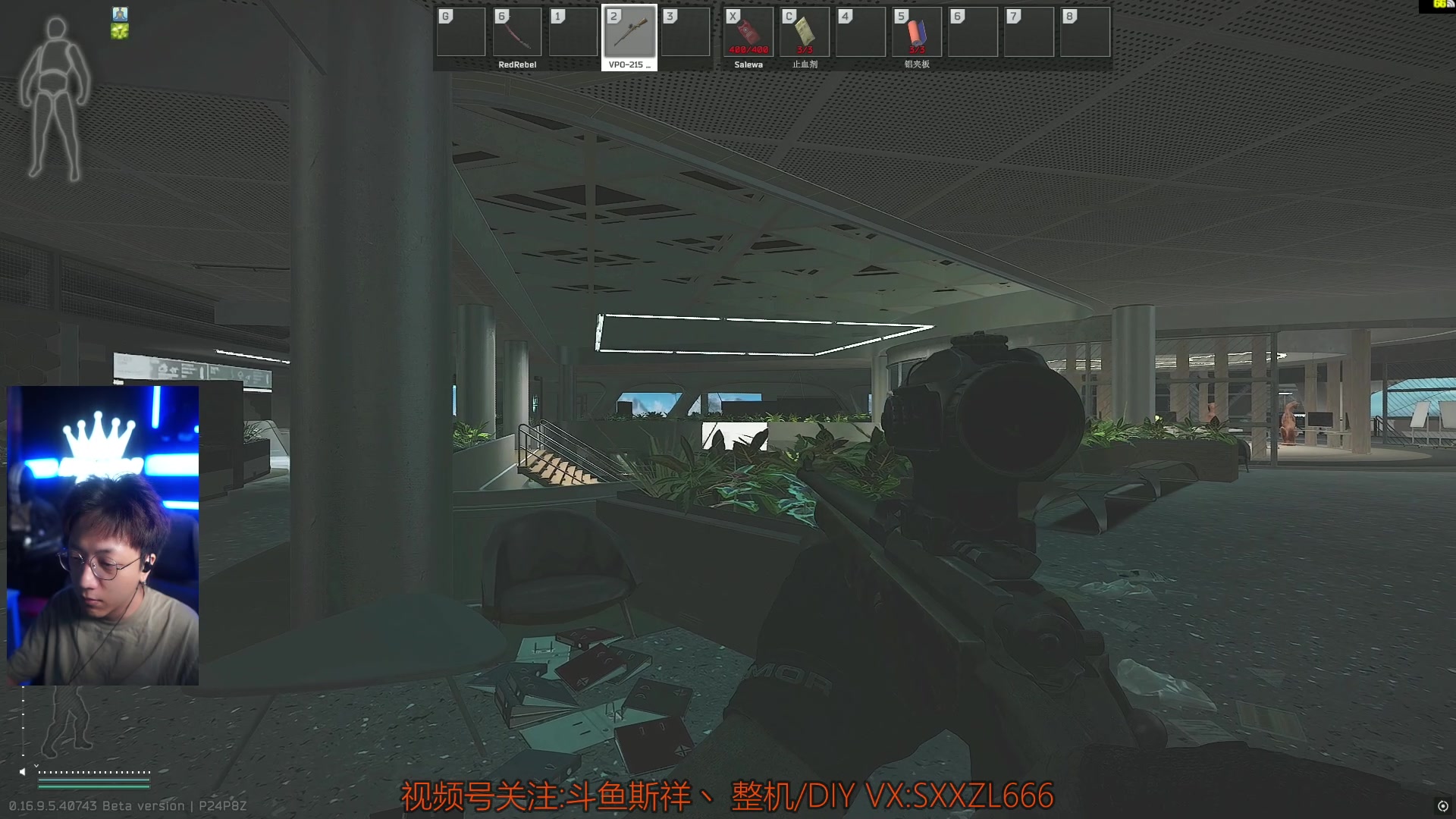 【2025-11-08 18点场】斯祥丶：距离塔科夫正式版7天倒计时！