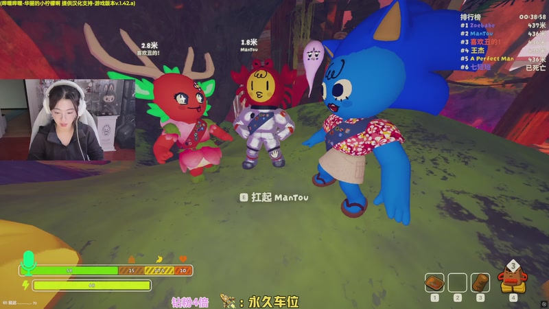 【2025-11-08 00点场】馨儿MIRANDA：【王杰】回大连啦~