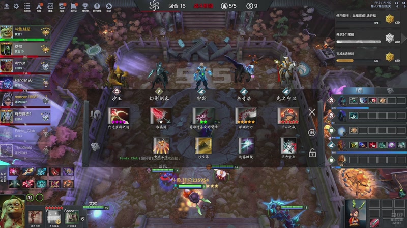 【2025-11-07 09点场】0o桂总o0：原子战争 每天小播两把