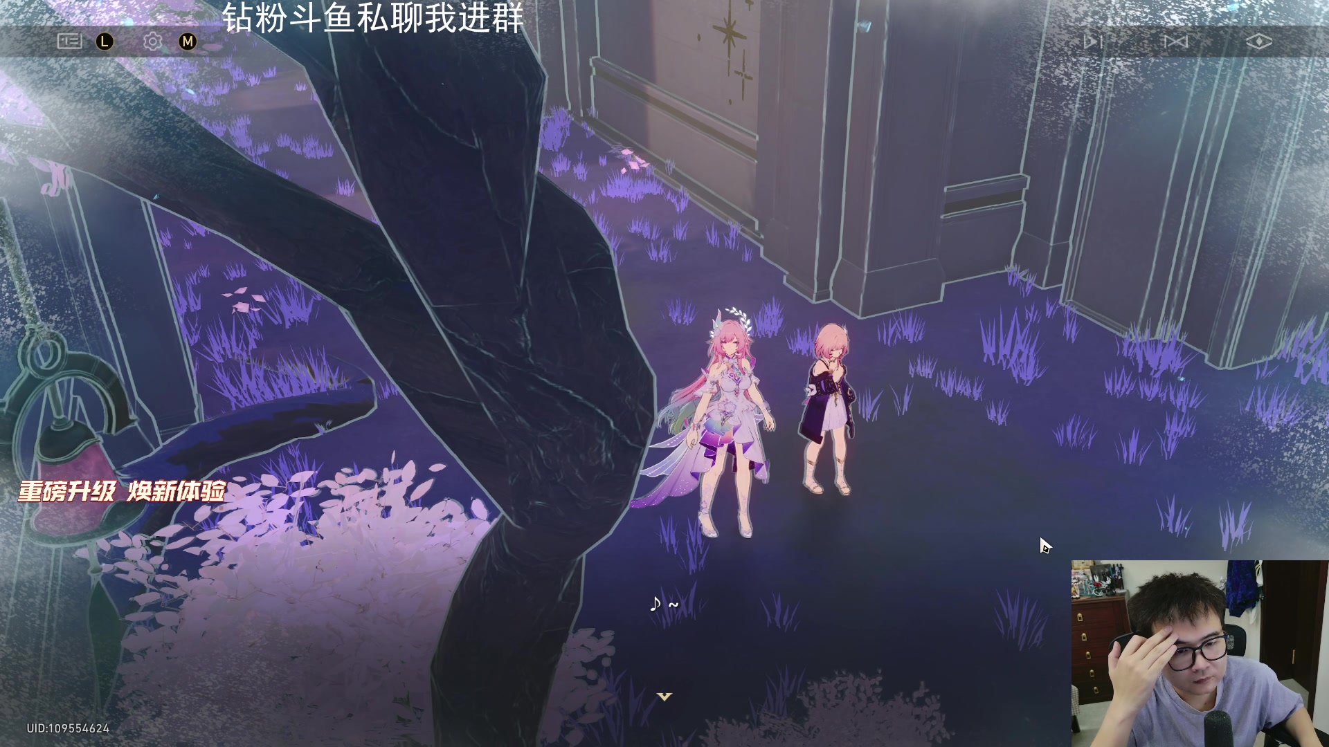 【2025-11-07 23点场】石大壮zz：过剧情，再见翁法罗斯。