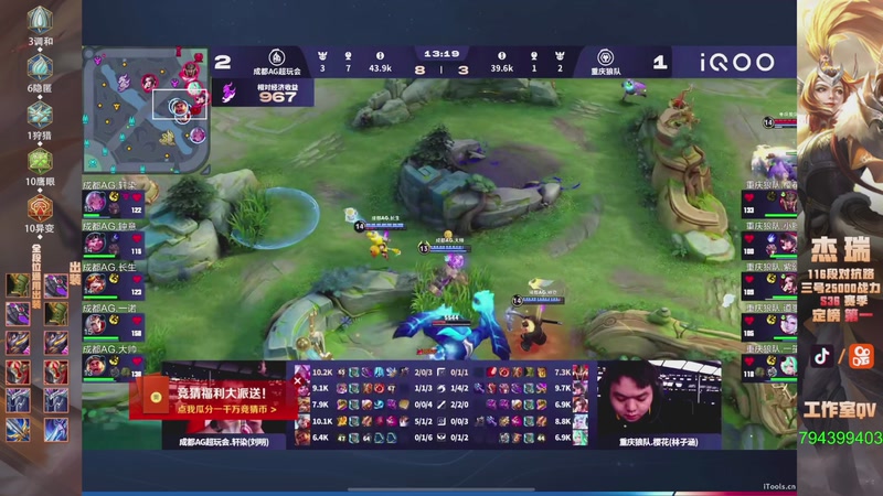 【2025-11-08 20点场】Ay杰瑞：为了irui而战