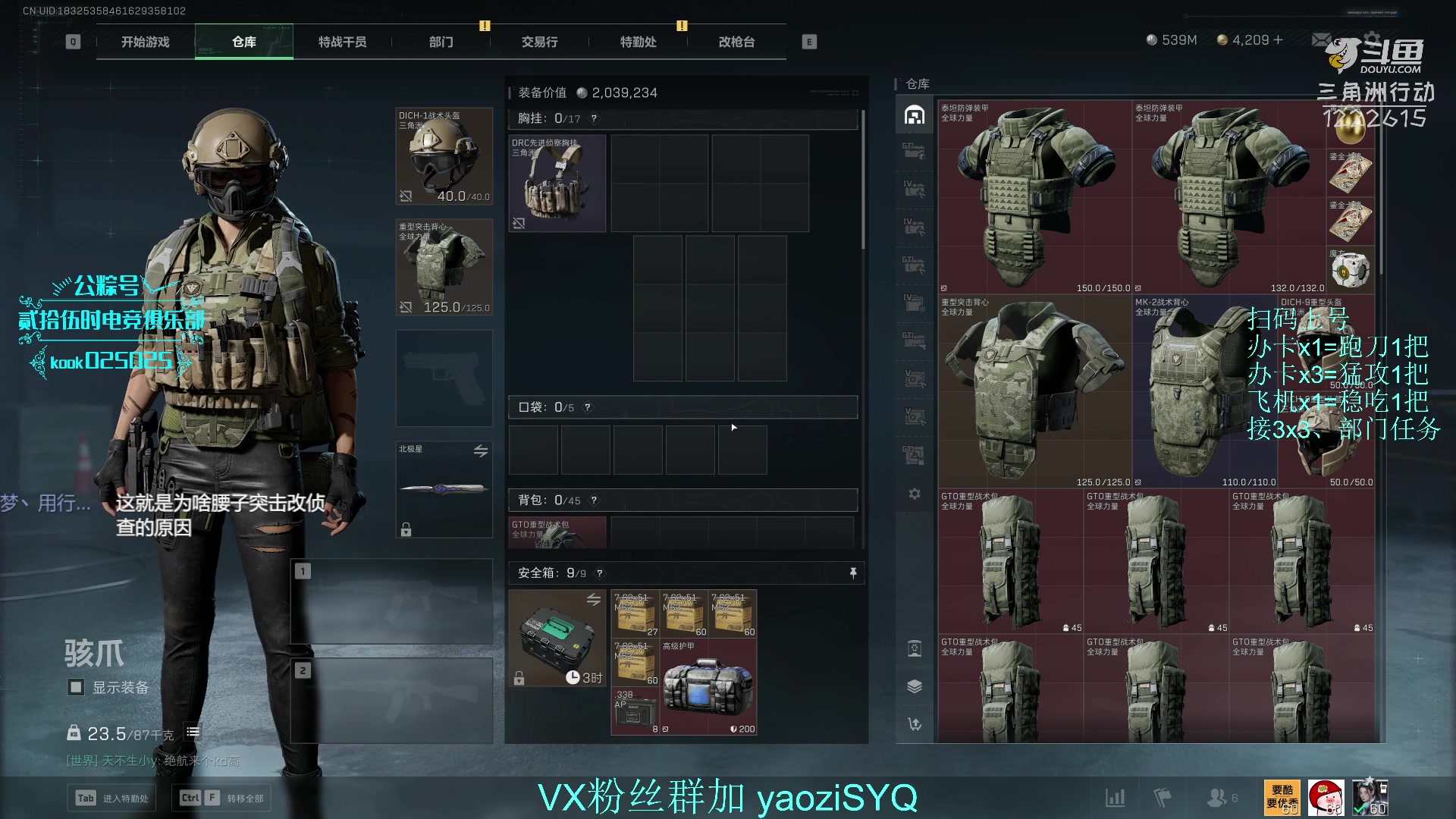 【2025-11-07 16点场】Zy丶腰子：酸脚粥啊酸脚粥!