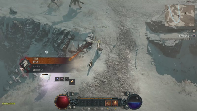 【2025-11-7 21点场】丿流光溢彩丿:暗黑4国服最高画质开荒！