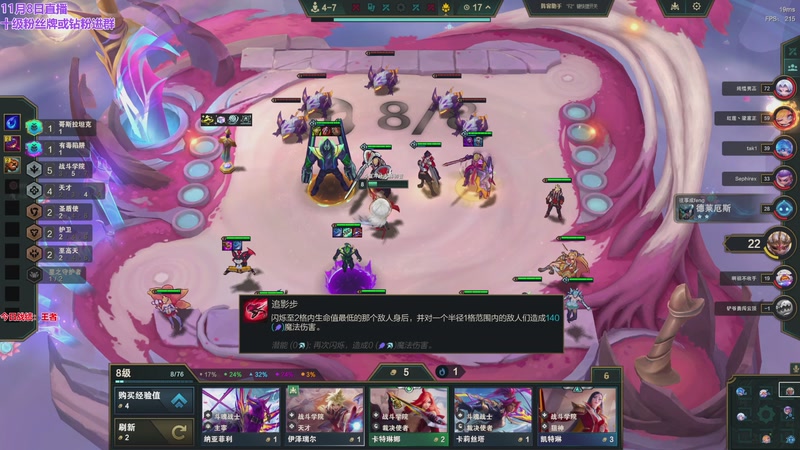 【2025-11-08 15点场】初音未来灰飞：初音：赛季末冲个第一！