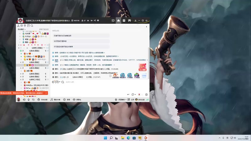 【2025-11-06 13点场】二米八阿林：林：啵啵播播