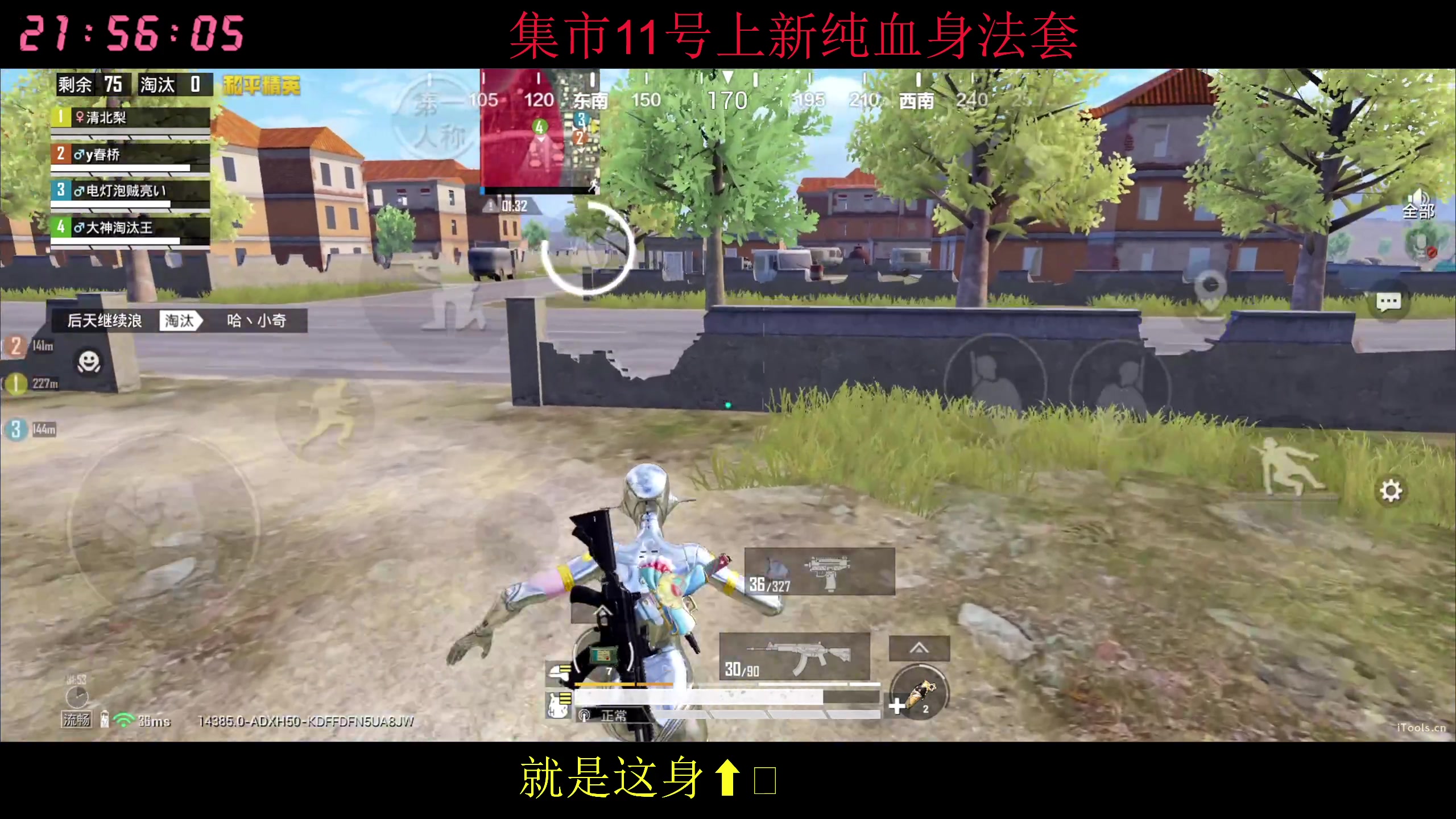 【2025-11-07 21点场】Dy花老湿：集市11号上新纯血身法套