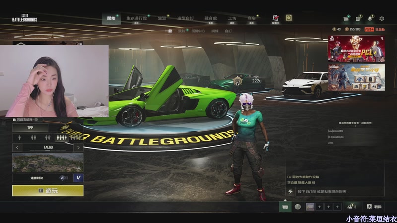 【2025-11-08 18点场】板板OwO：[呆猪]PUBG真好玩