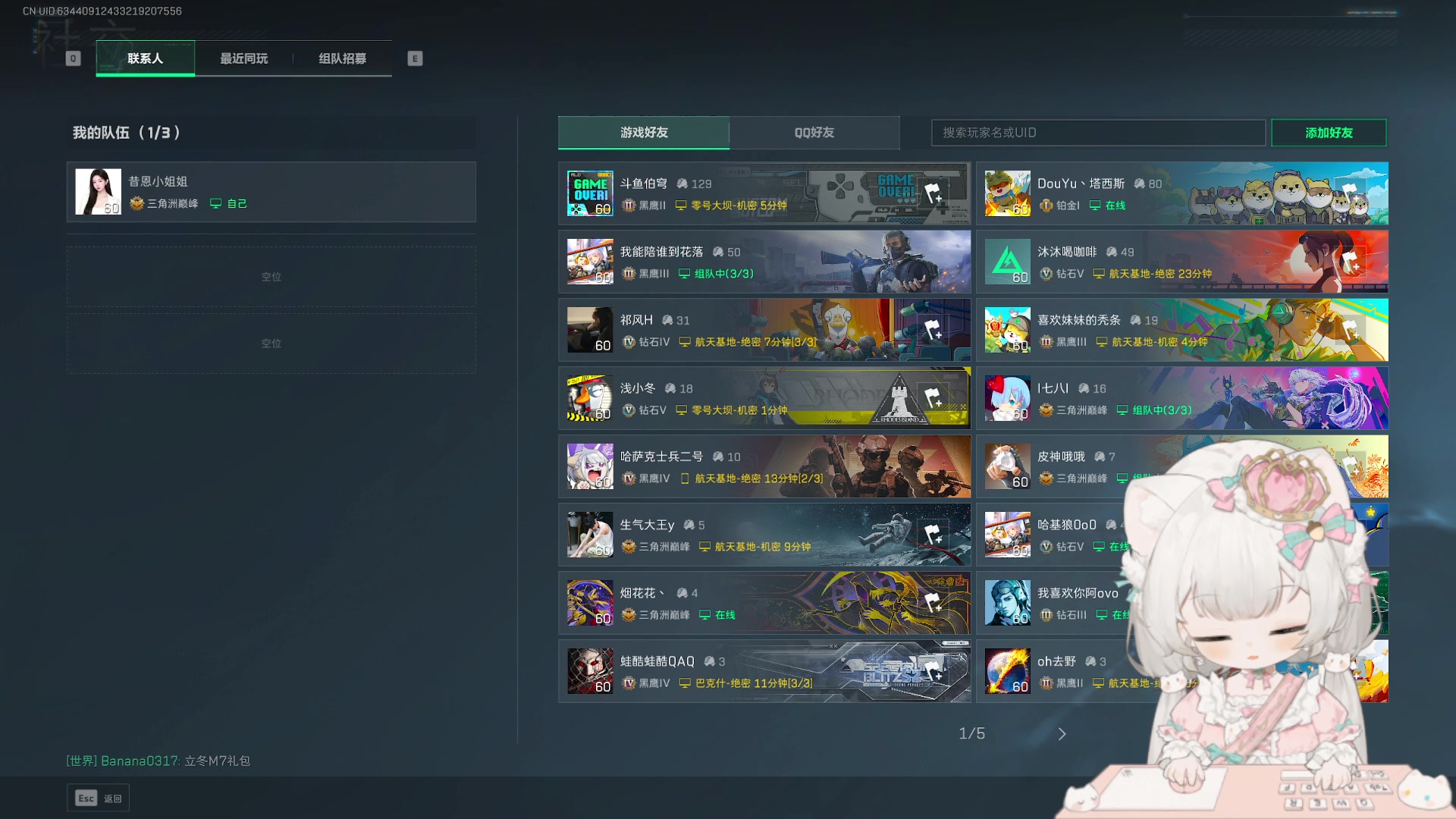 【2025-11-08 18点场】昔恩小姐姐：【小奶团】一个月7颗心-