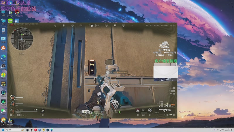 【2025-11-07 00点场】爱吃包谷的新一酱ye：如意如意按我心意快快显灵