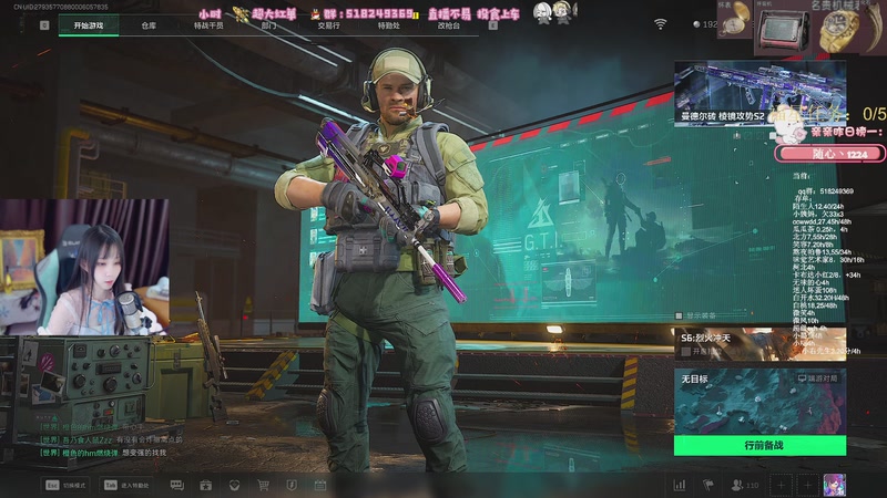 【2025-11-08 17点场】解说小樱sakura灬：【可上车】可跑刀可猛攻全能带吃