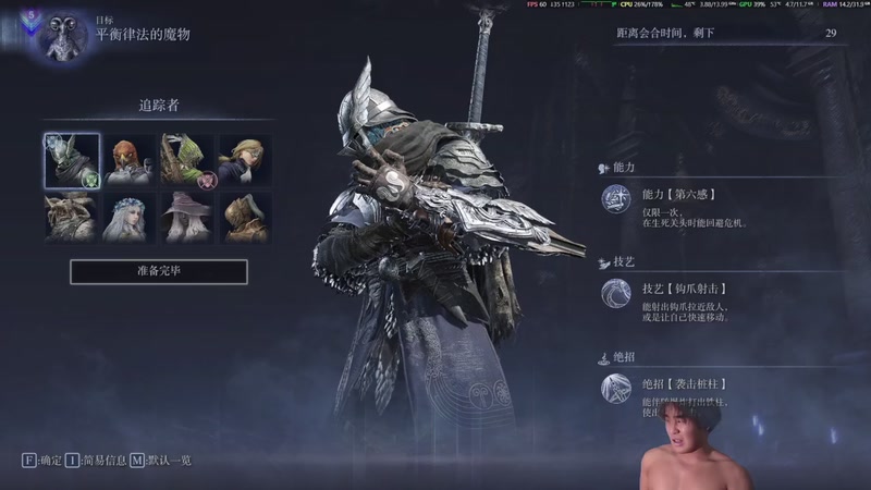 【2025-11-08 完整版】yksima：【黑夜君临】直播（无麦）