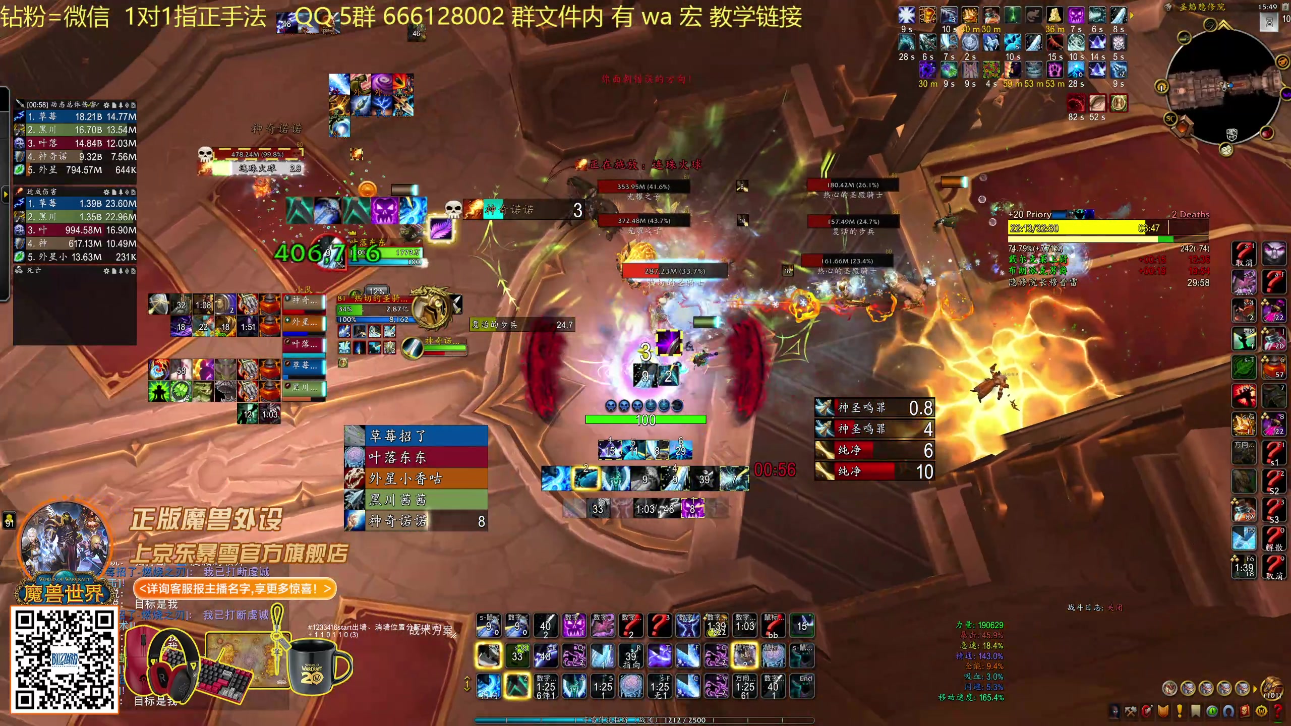 【2025-11-08 15点场】叶落乄初冬：21 铁大秘境