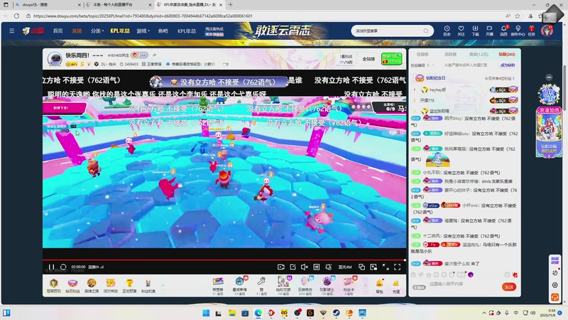 【2025-11-08 00点场】Ziyuii：回归之康复训练哈哈哈