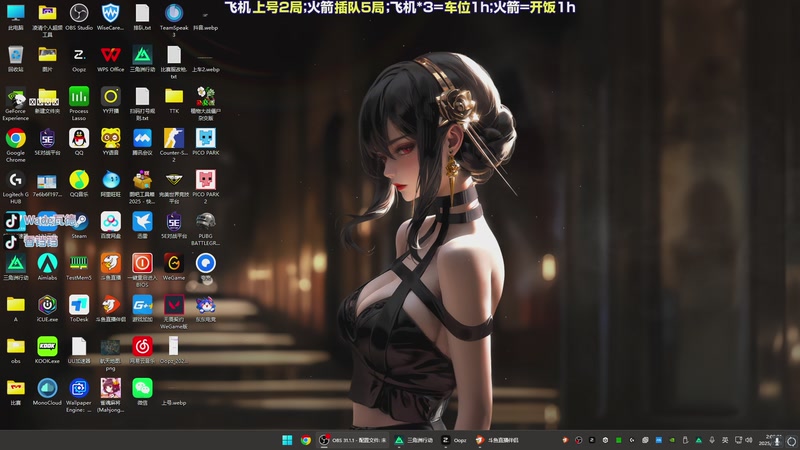 【2025-11-08 02点场】WadeOvO丶：按住那该死的W 单三教学~