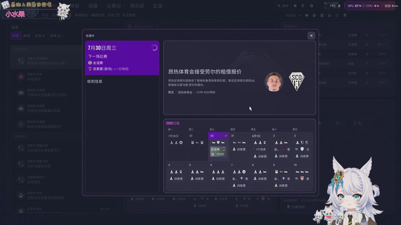 【2025-11-06 19点场】AuriceQwQ：双倍：进来听我简单说两句