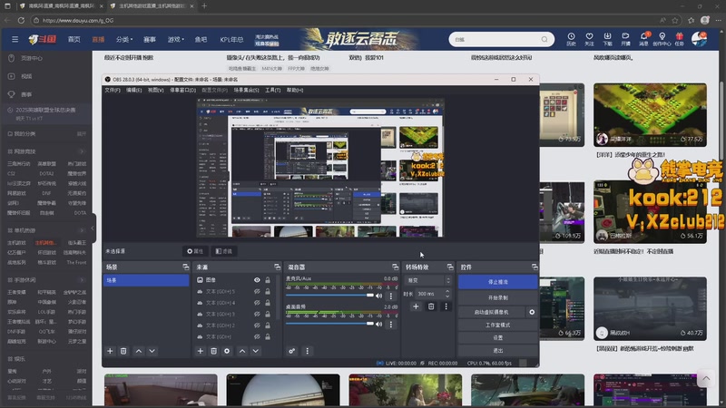【2025-11-08 20点场】南枫阿i：來這裡起飛就好了!!!