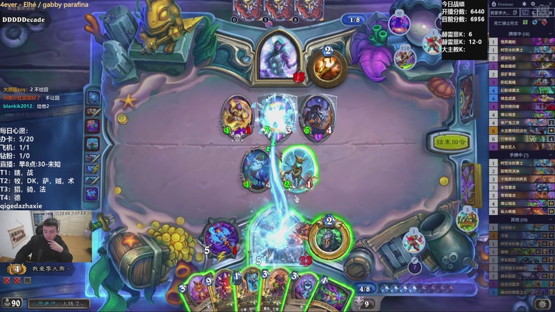 【2025-11-08 16点场】雷欧其：雷欧其：周六愉快，快进来找个位置随便坐！