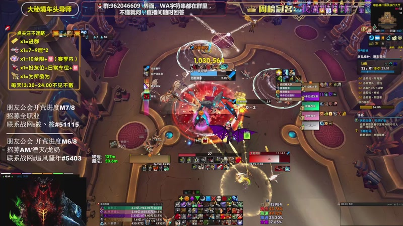 【2025-11-07 20点场】大嘴geigei：大嘴：五周年快乐，补分/军团钻粉上车！