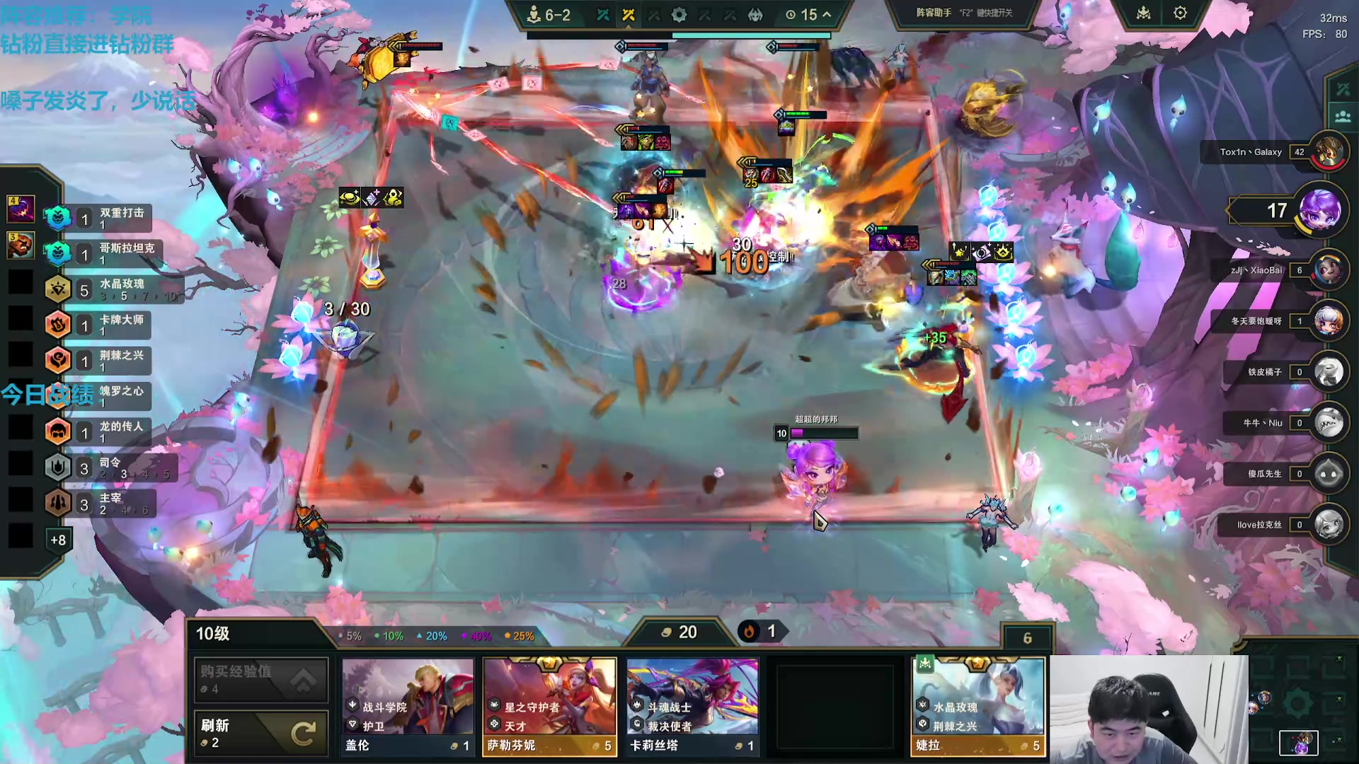 【2025-11-08 09点场】卷子丶：水晶天下第一！！