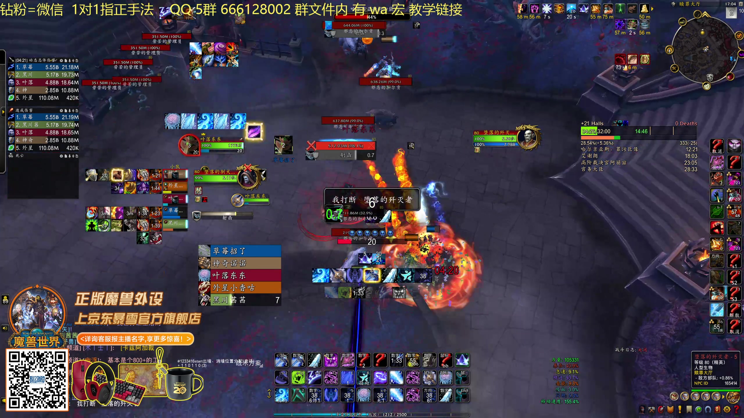 【2025-11-08 16点场】叶落乄初冬：21 铁大秘境