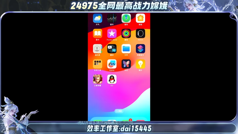 【2025-11-08 17点场】小小娥1：初见和离别