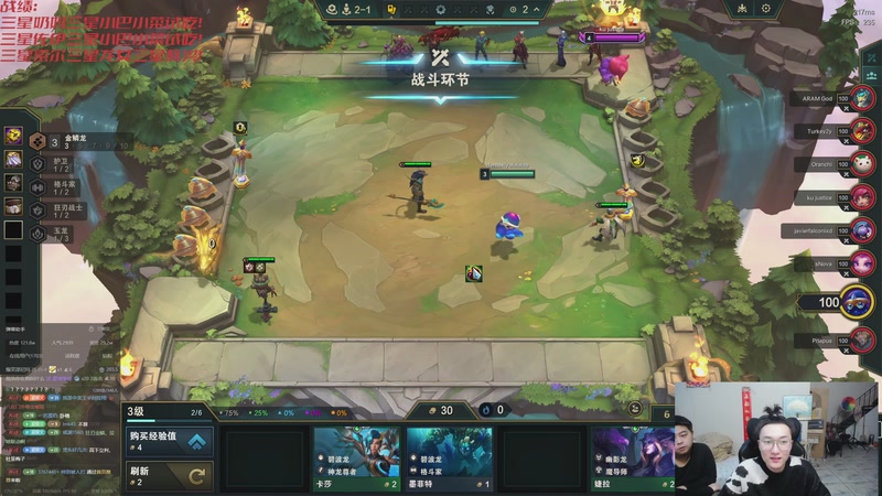 【2025-11-08 00点场】丸子头的文哥哥：速看金鳞爽局别错过！