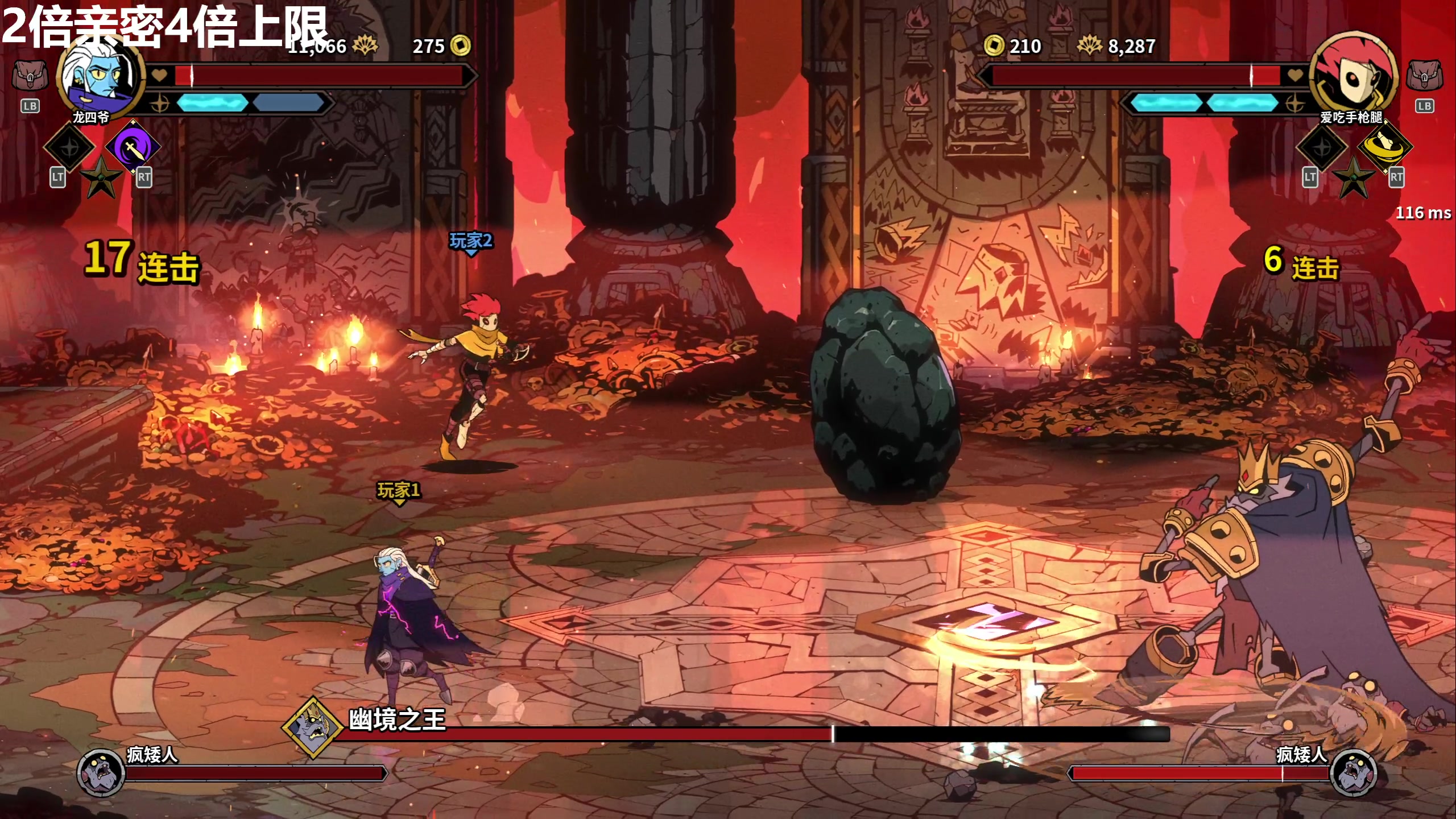 【2025-11-08 12点场】龙四爷攻略组：今天下午星铁剧情，直播间送大月卡！